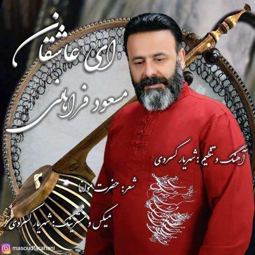 علی منتظری - رفتی