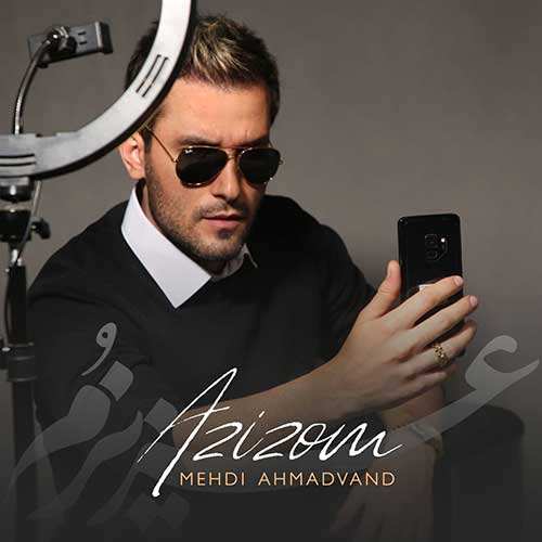 حمید عسکری - بیا دنبال من - نسخه  2