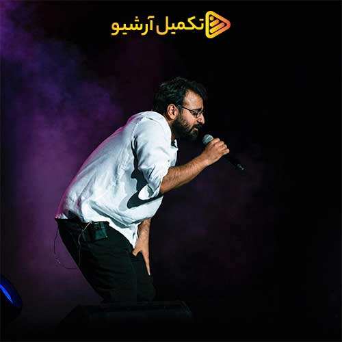 سهیل درخشانی - گل نیلوفر - نسخه  2