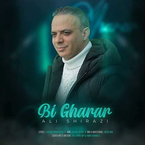 فاضل منصوری - حال بی تو
