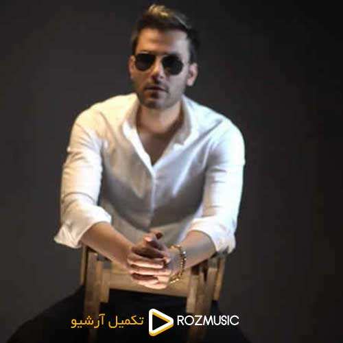 علی عبدالمالکی - هوا دو نفرست - نسخه  2