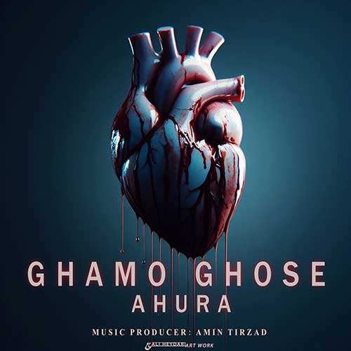 جدید مصطفی پورمحمد - هی