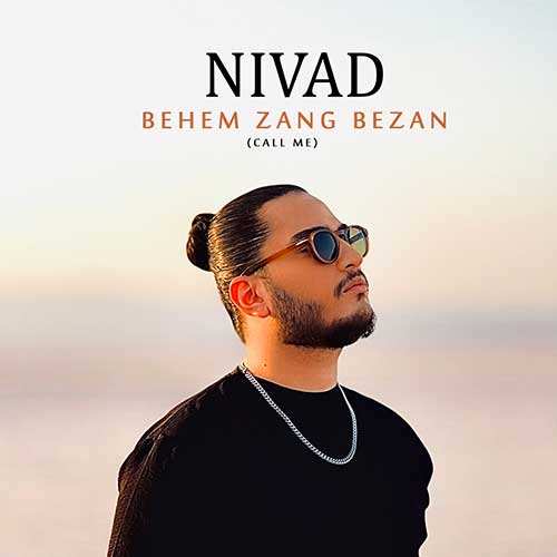 مهیار معمارزاده - ماه دلم