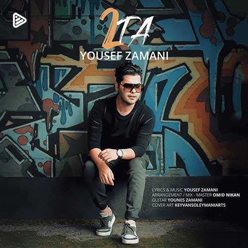 حمید رشیدی - چشمای قشنگت