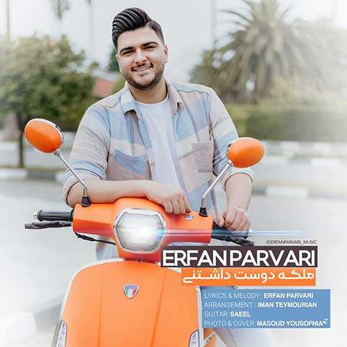 محمد جواد رسولی - چشمات - نسخه  2