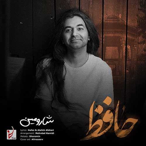 محسن چاوشی - زاهد