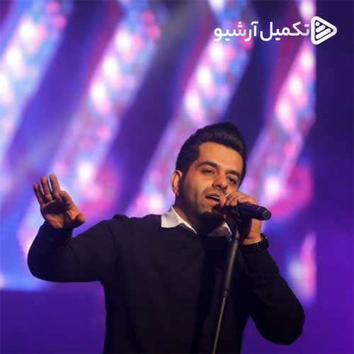 گرشا قباد - متل قو