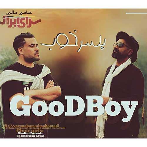ماهان بهرام خان - ستاره دنباله دار