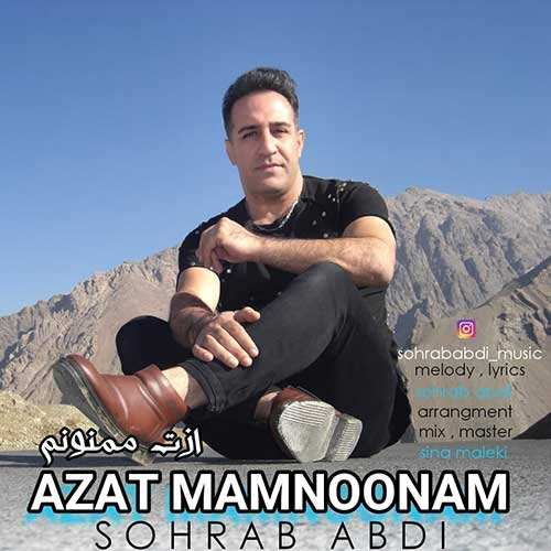دانیال رنجبر - بی خیالی - نسخه  2