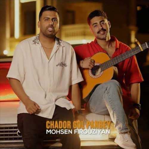 امیر خانی - نجلا