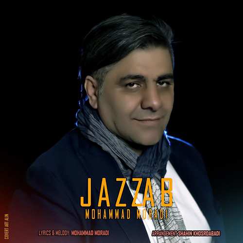 رضا آضر - بی معرفت - نسخه  2