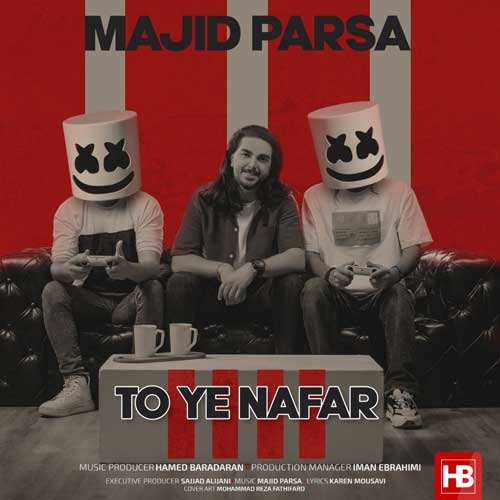 علی عارف - غروب رفتنت - نسخه  2