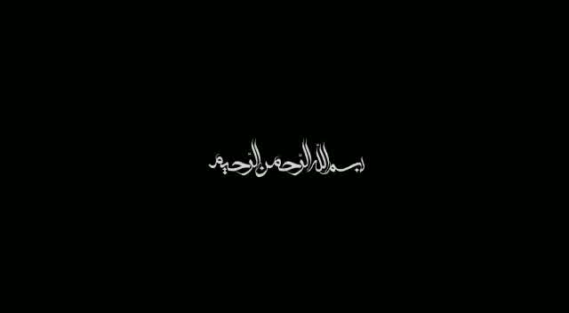 عبدالرضا هلالی و گروه سرود احسان به نام دریای آرامش