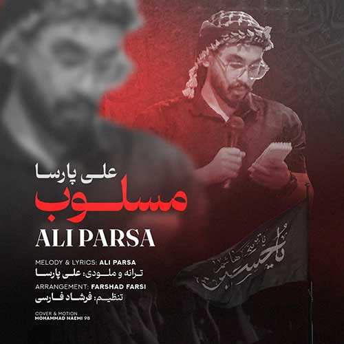 امیر شهدی - میخوامت