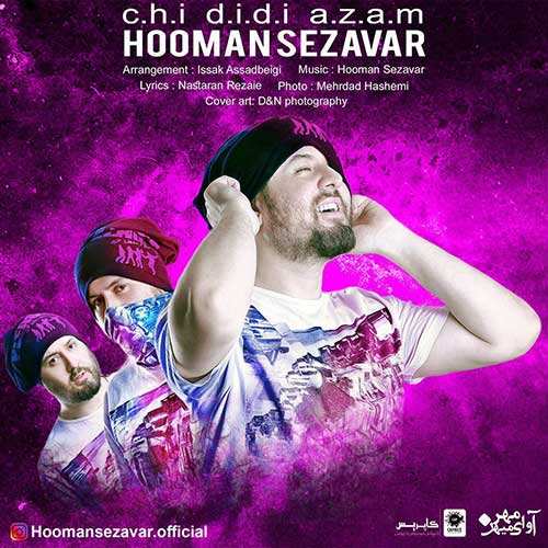 معین راووش - یه کاری کن - نسخه  2