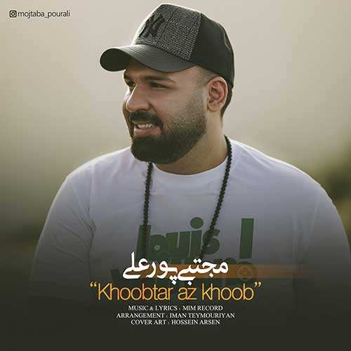 باراد - حال جدید