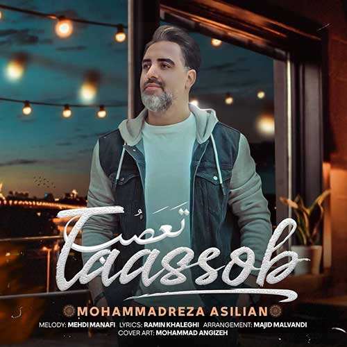 اشکان فولادی - خال هندو