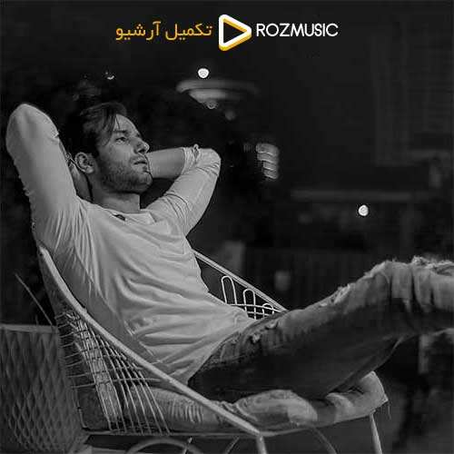 سعید یدالله پور - دریا کنار - نسخه  2