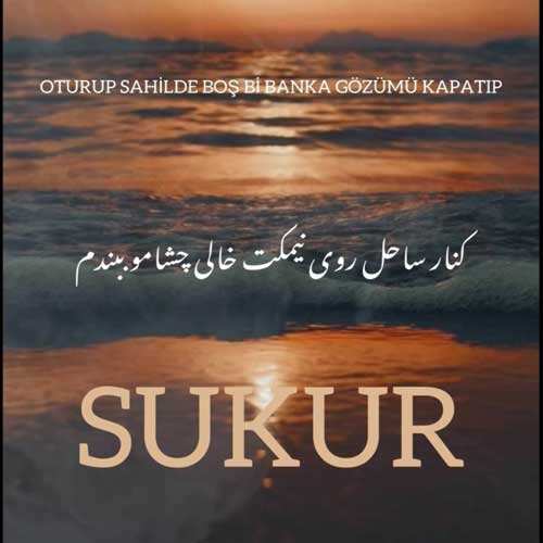 مهدی جهانی - روز آخری