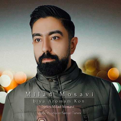 علیرضا قربانی - خیال خوش - نسخه  2