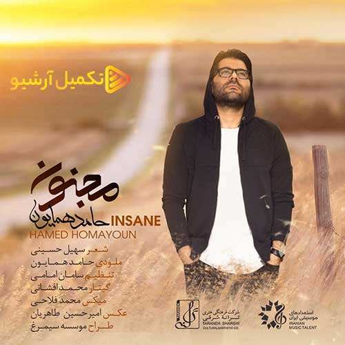 محمد علیزاده - خیلی برام عزیزه خاطرت - نسخه  2