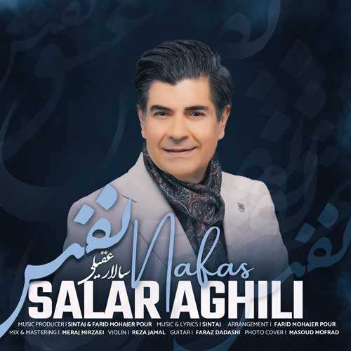 علی یزدانی - بیزارم از همه