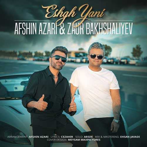 علی لهراسبی - گشتم این پیاده رو هارو - نسخه  2