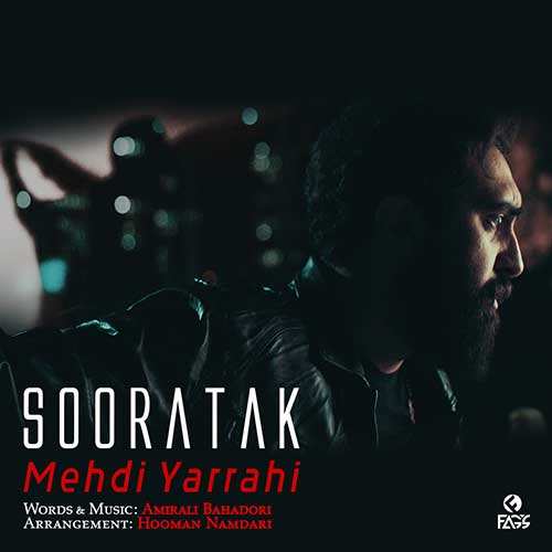 حمید هیراد - عطر - نسخه  2