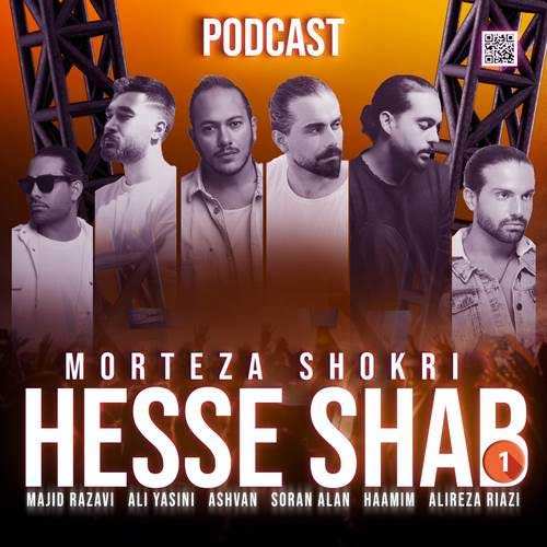 پازل بند - Podcast Coming Soon Medley