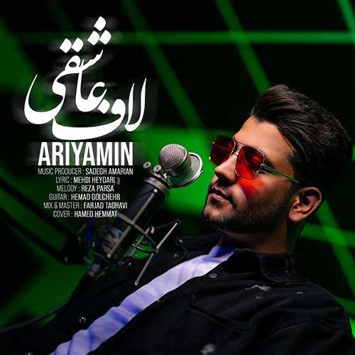 مسعود فراهانی - میتونی برگردی - نسخه  2