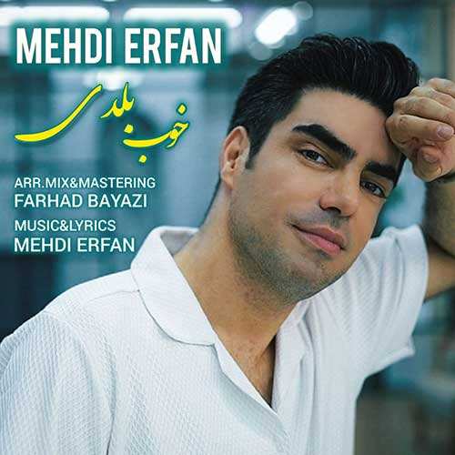 محمد طاهر - حرفش شده بود