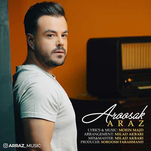 مسعود فراهانی - بمان - نسخه  2