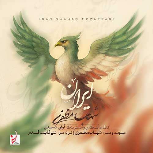 میلاد زارعی - از یاد رفته