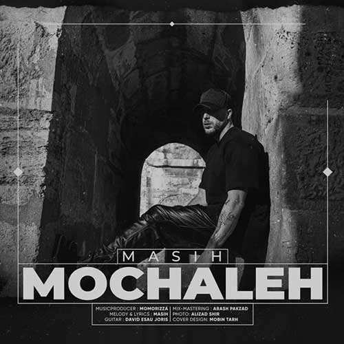 سجاد حاجیان - دلم بارون میخواد - نسخه  2
