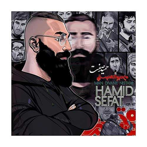 نوان - فرشته - نسخه  2