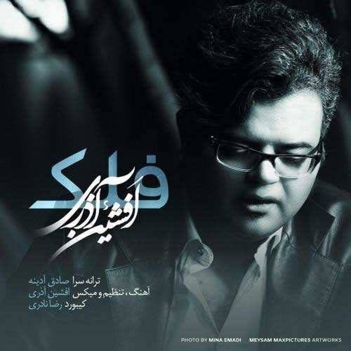 اشوان - قاصدک - نسخه  2