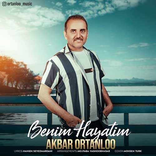 مهدی فاضلی - بیا - نسخه  2