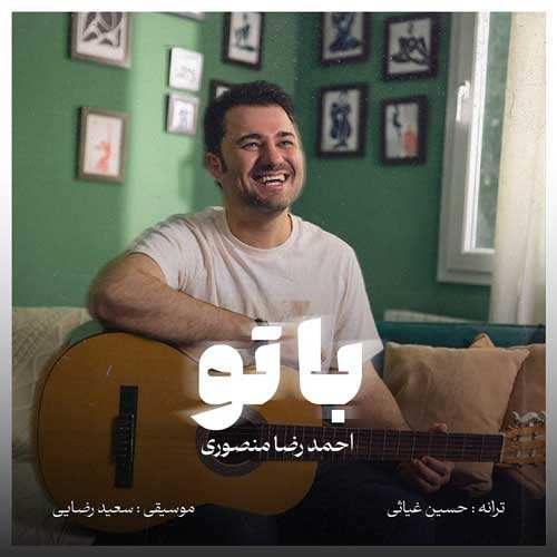 مجتبی پورعلی - تب و تاب
