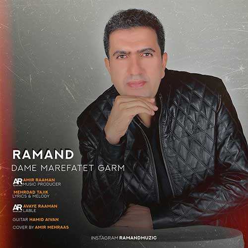 علی اکبر قلیچ - ایلیا
