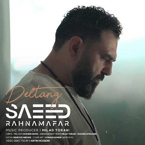 محمد النچری - اشتباهی
