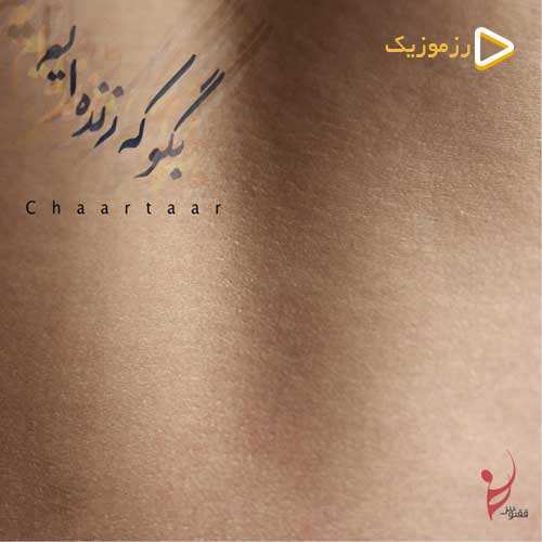 چارتار - بگو که زنده ایم