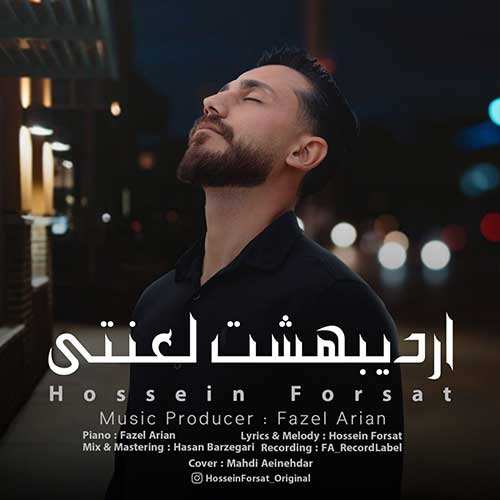 امو بند - بخند