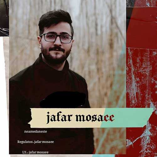 علی میری - شاهکار (سلام من به تو ای یار قدیمی)
