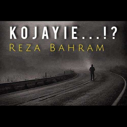 پرواز همای - حکایت دل - نسخه  2