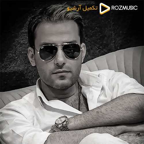 زانکو - باش تا بیام - نسخه  2