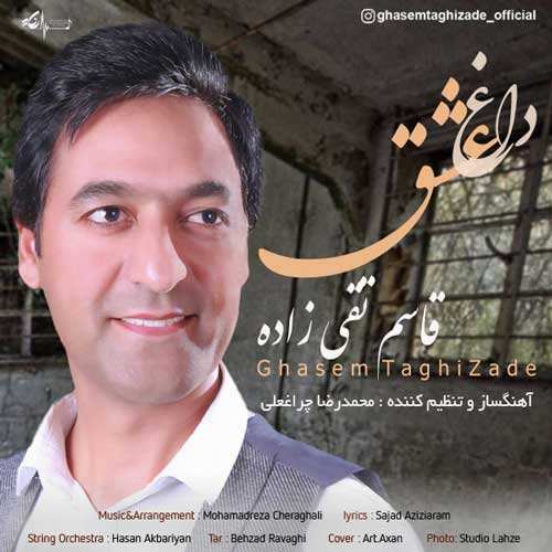 آریان - بارون زد