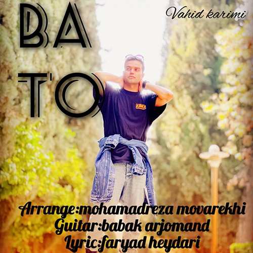 حمید عسکری - رویا