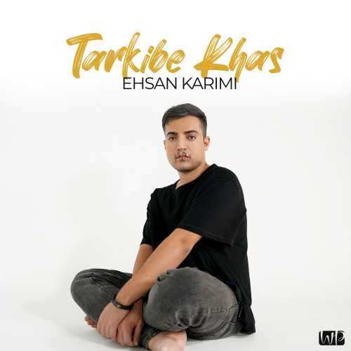 عادل - پدر