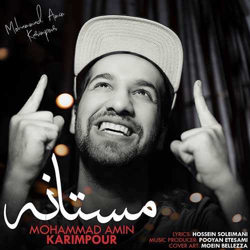 رامین رزمجو - ببخشید - نسخه  2