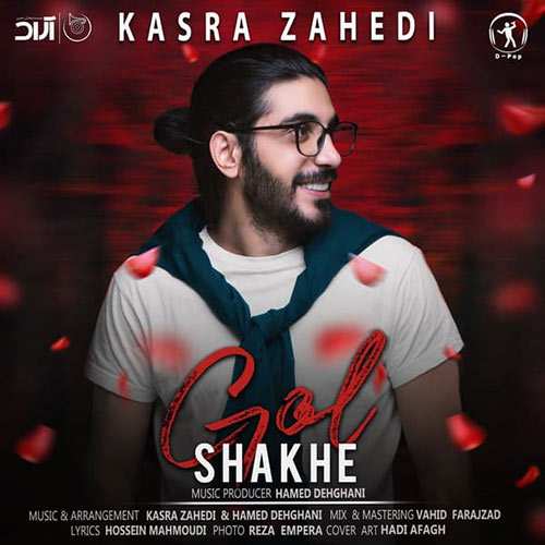 متین محمدزاده - نقاشی - نسخه  2